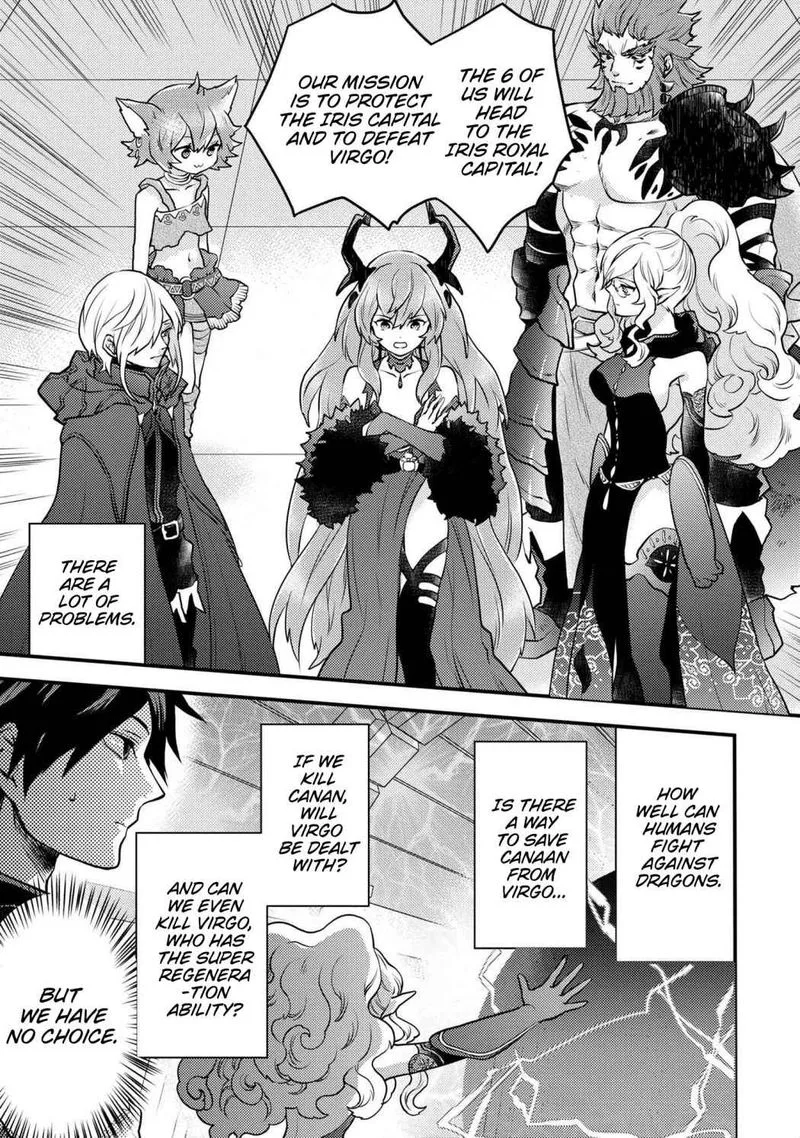 Yuusha, Yamemasu Chapter 25 page 19