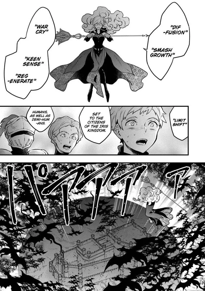 Yuusha, Yamemasu Chapter 26 page 3