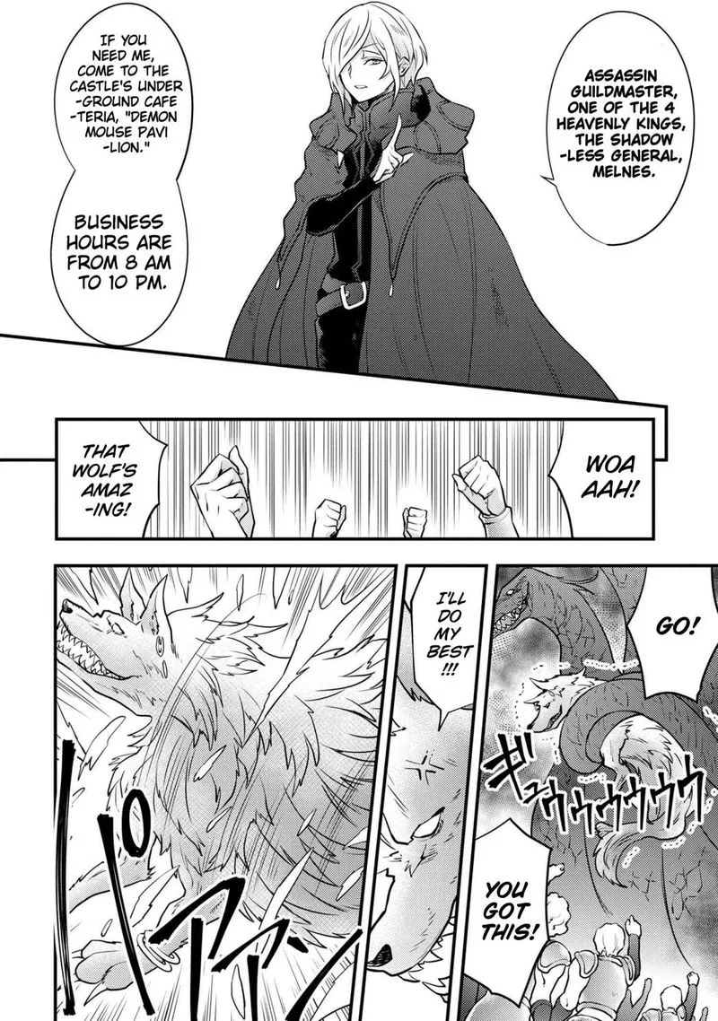 Yuusha, Yamemasu Chapter 26 page 8