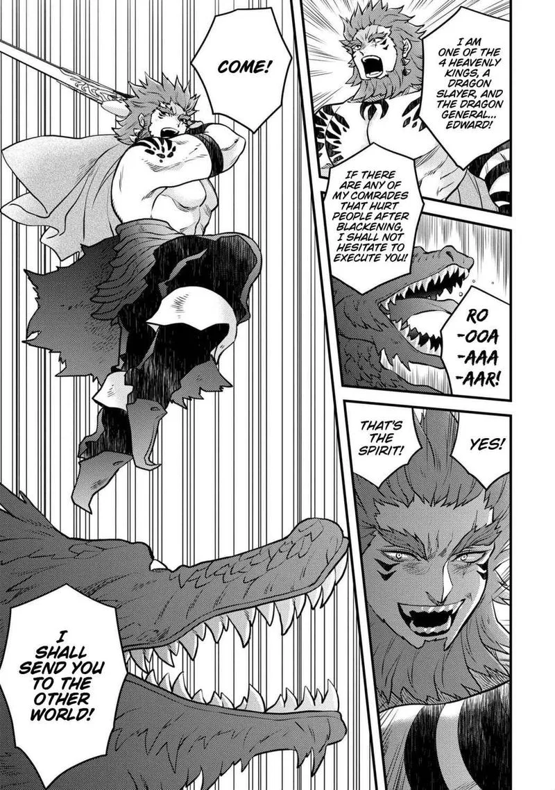 Yuusha, Yamemasu Chapter 26 page 11