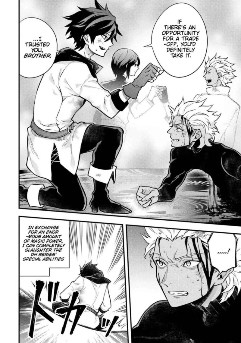 Yuusha, Yamemasu Chapter 27 page 12