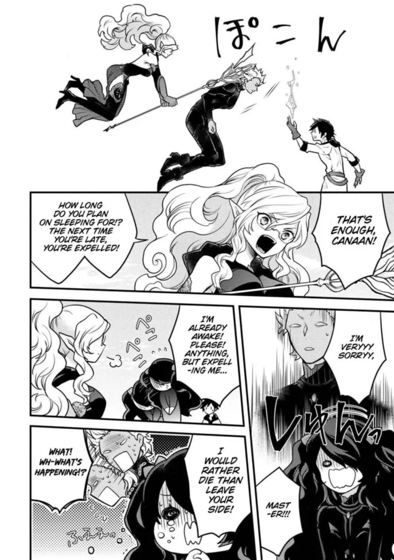 Yuusha, Yamemasu Chapter 27 page 18