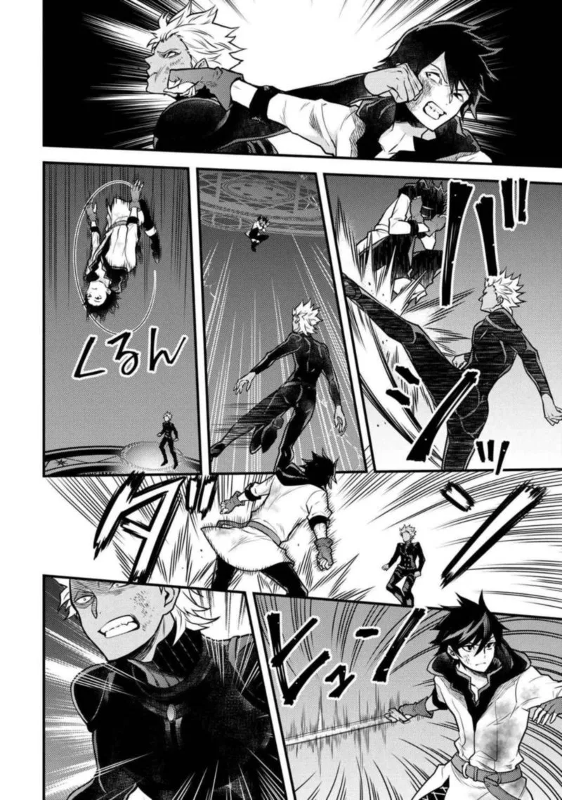Yuusha, Yamemasu Chapter 27 page 6