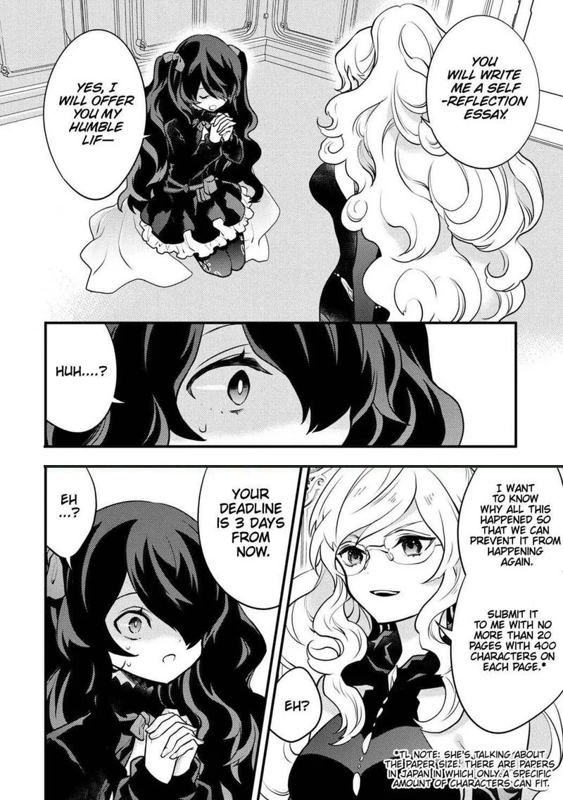 Yuusha, Yamemasu Chapter 28 page 14