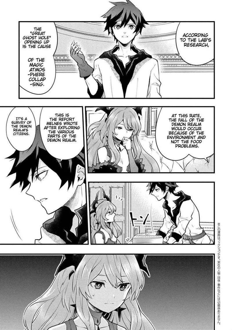 Yuusha, Yamemasu Chapter 29 page 26