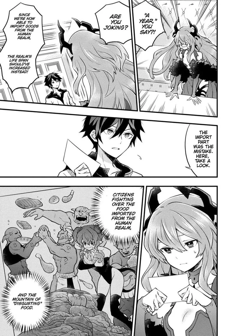 Yuusha, Yamemasu Chapter 29 page 22