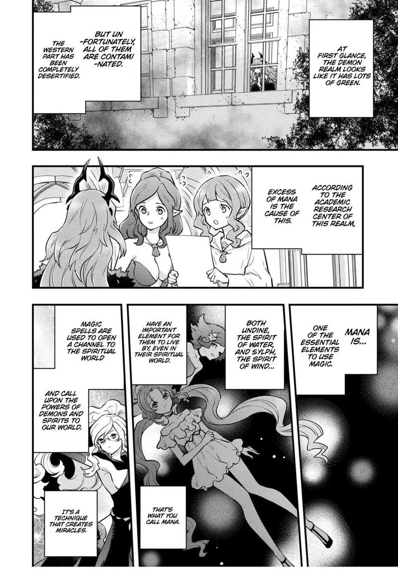 Yuusha, Yamemasu Chapter 29 page 15