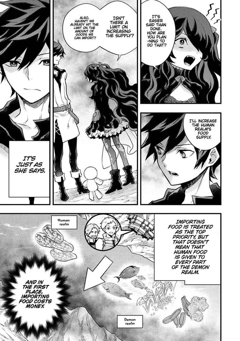 Yuusha, Yamemasu Chapter 30 page 3