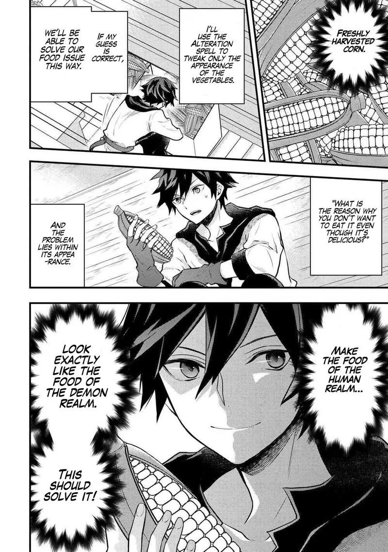 Yuusha, Yamemasu Chapter 30 page 33