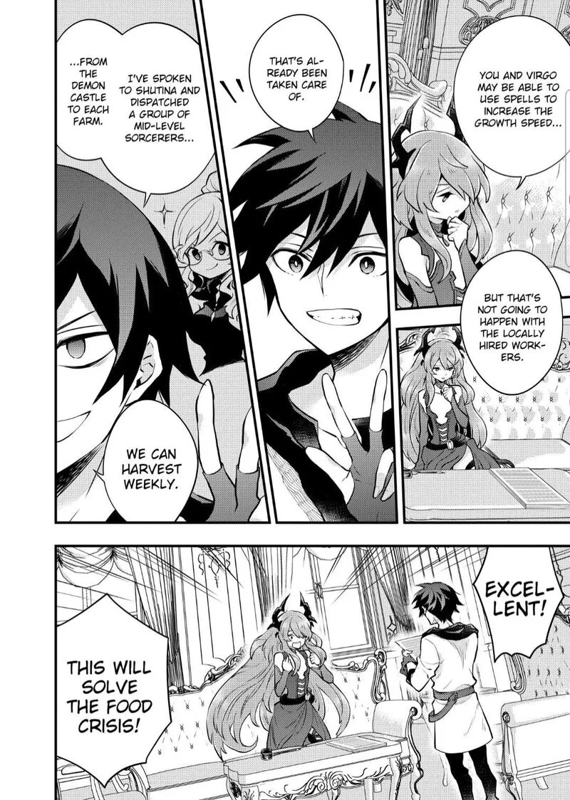 Yuusha, Yamemasu Chapter 32.1 page 5