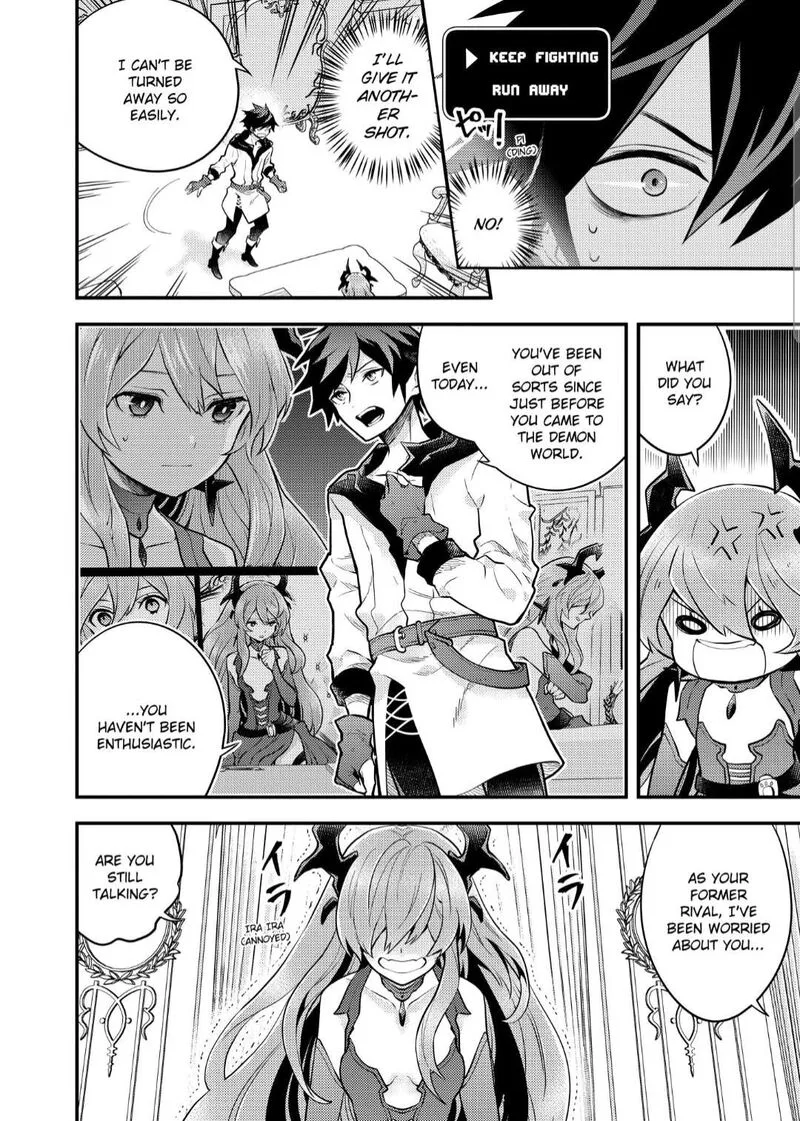 Yuusha, Yamemasu Chapter 32.2 page 4