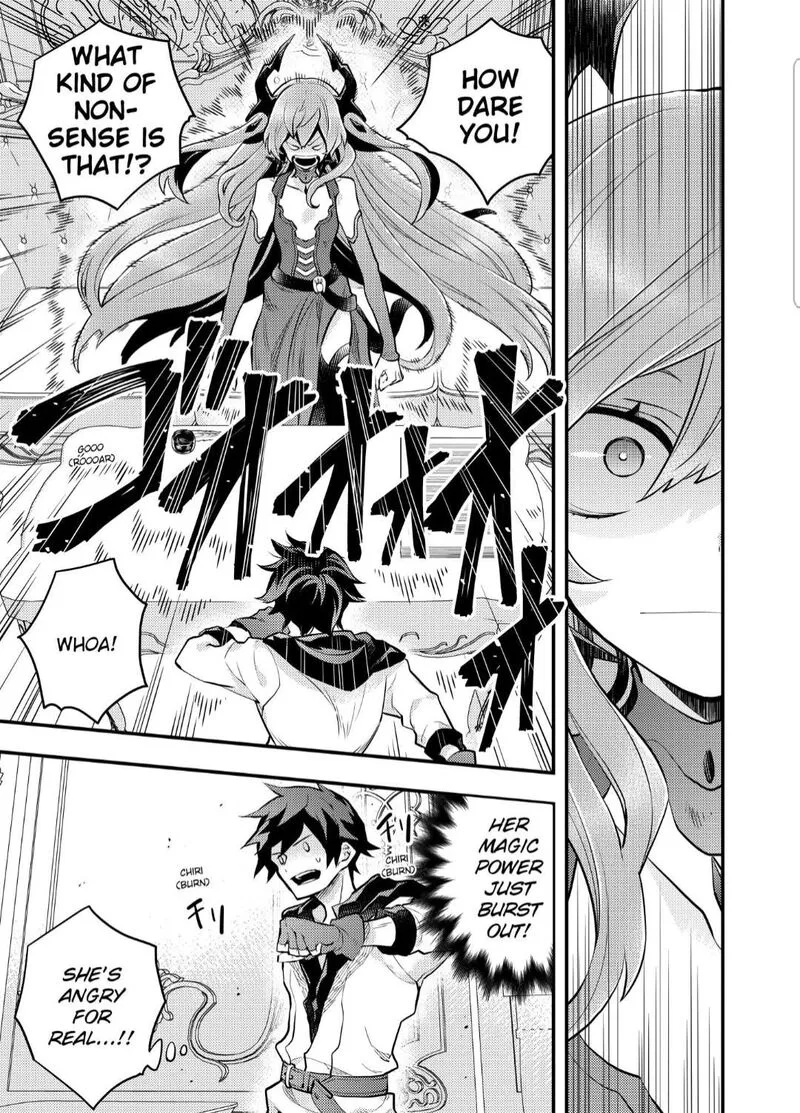 Yuusha, Yamemasu Chapter 32.2 page 1