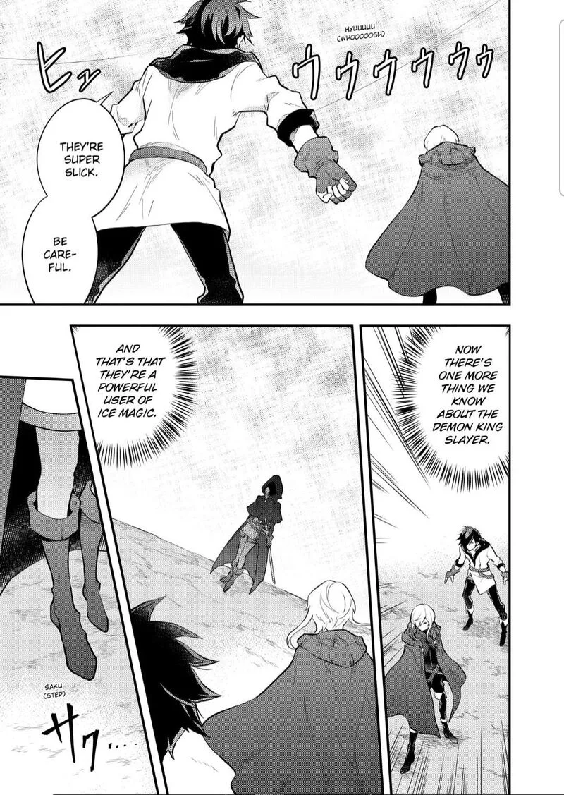 Yuusha, Yamemasu Chapter 33.1 page 13