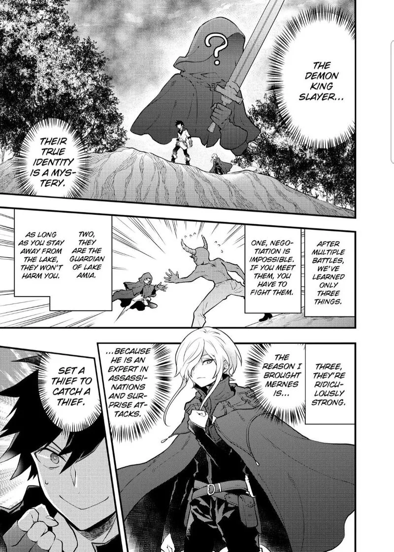 Yuusha, Yamemasu Chapter 33.1 page 7