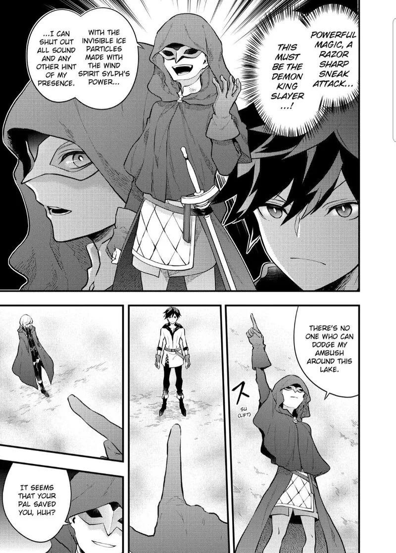 Yuusha, Yamemasu Chapter 33.1 page 15
