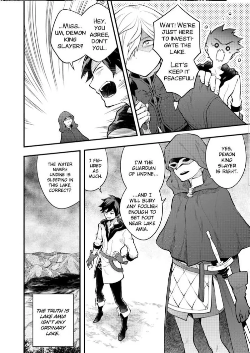 Yuusha, Yamemasu Chapter 33.2 page 3