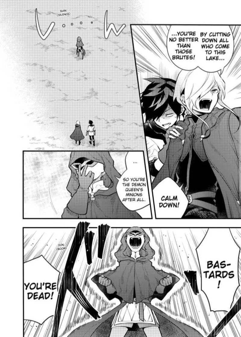 Yuusha, Yamemasu Chapter 33.2 page 9