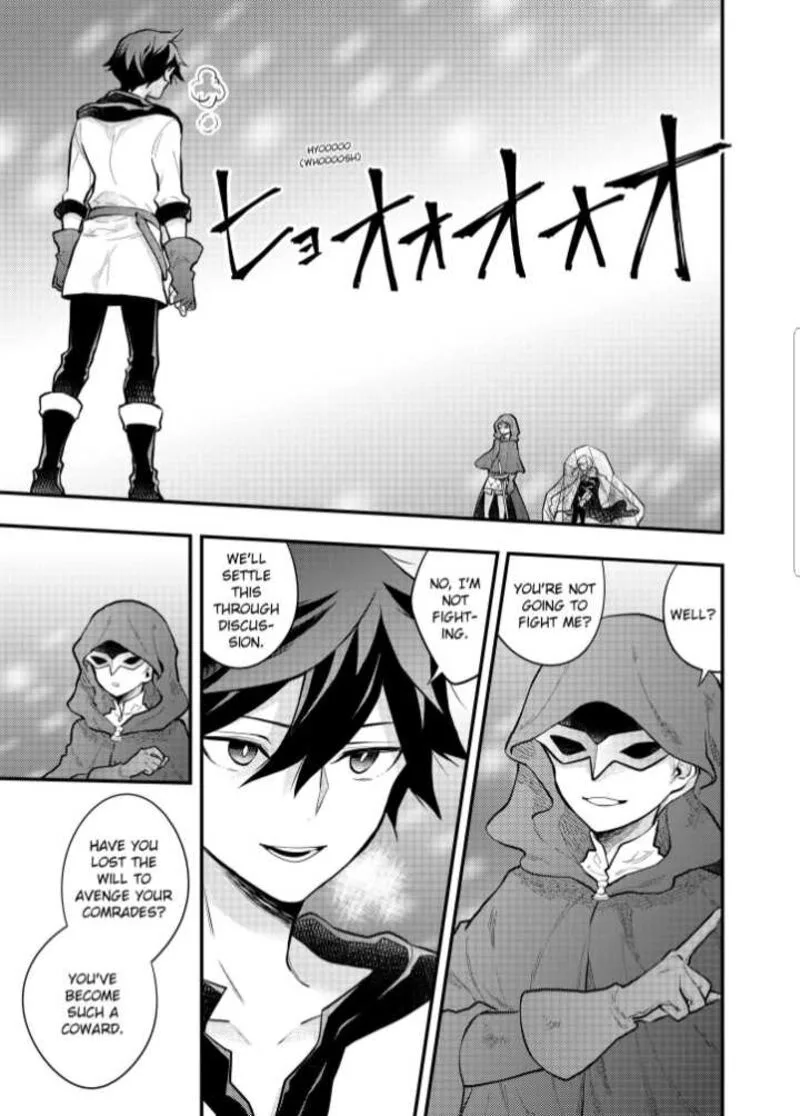 Yuusha, Yamemasu Chapter 33.3 page 1
