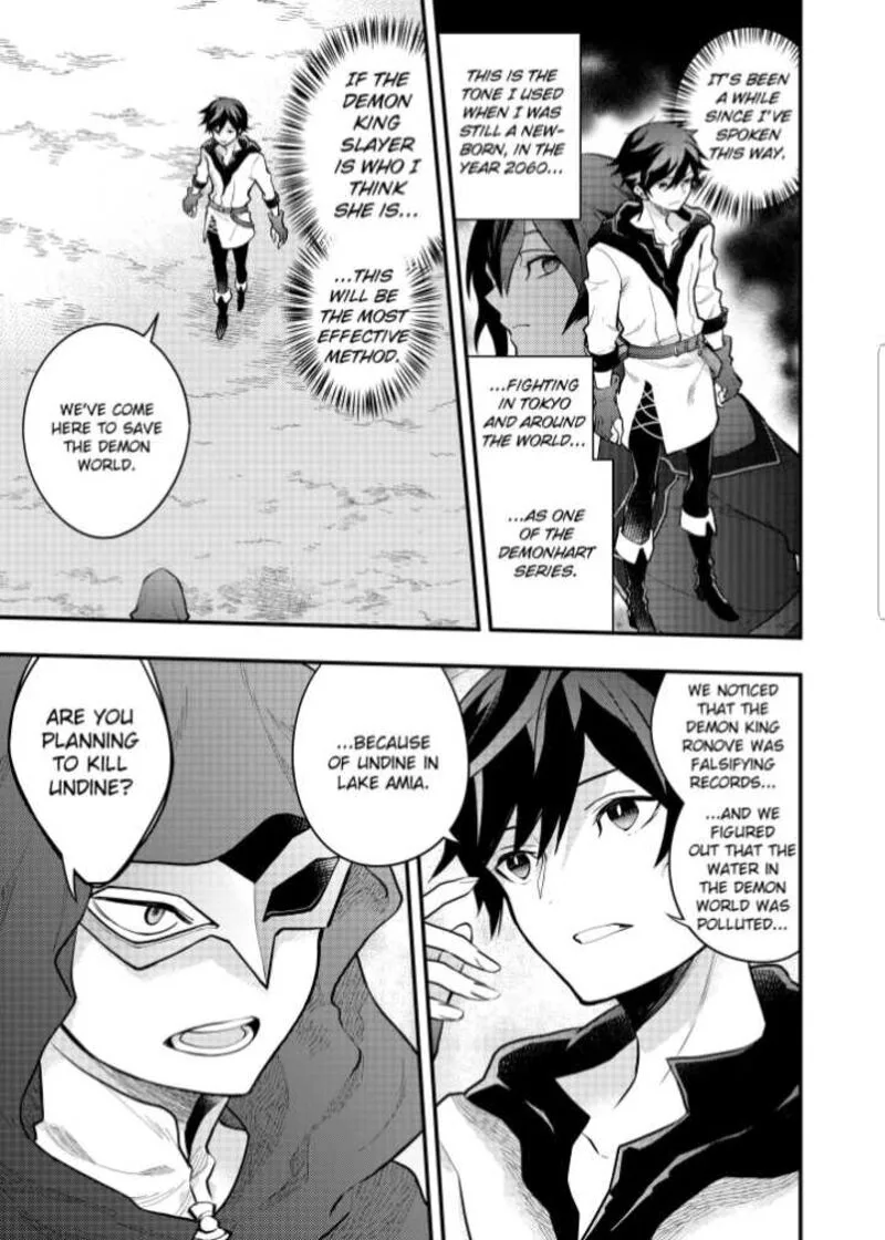 Yuusha, Yamemasu Chapter 33.3 page 5
