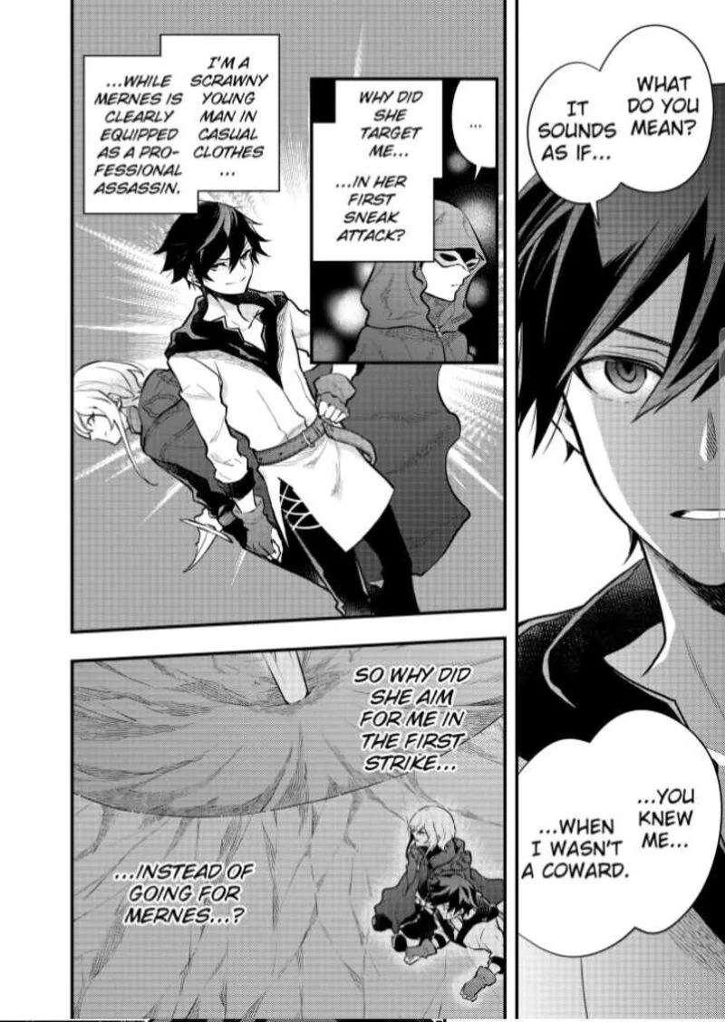 Yuusha, Yamemasu Chapter 33.3 page 2