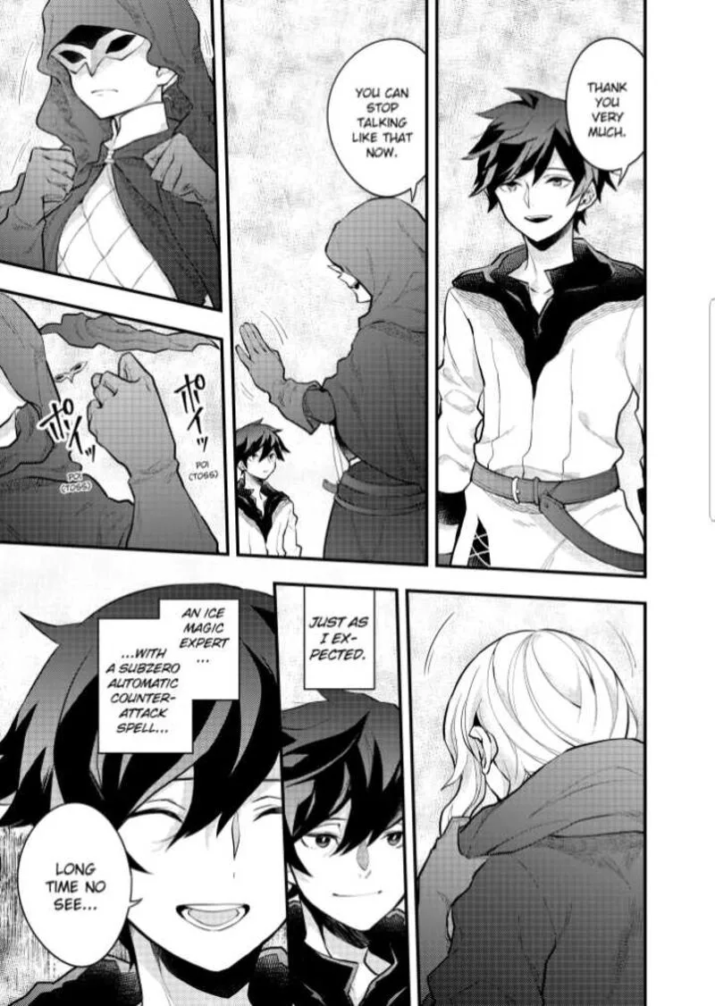Yuusha, Yamemasu Chapter 33.3 page 13