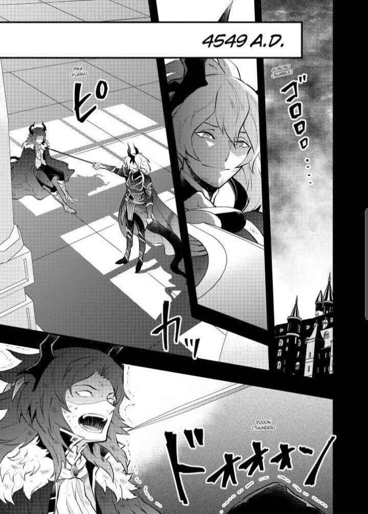 Yuusha, Yamemasu Chapter 35.1 page 1