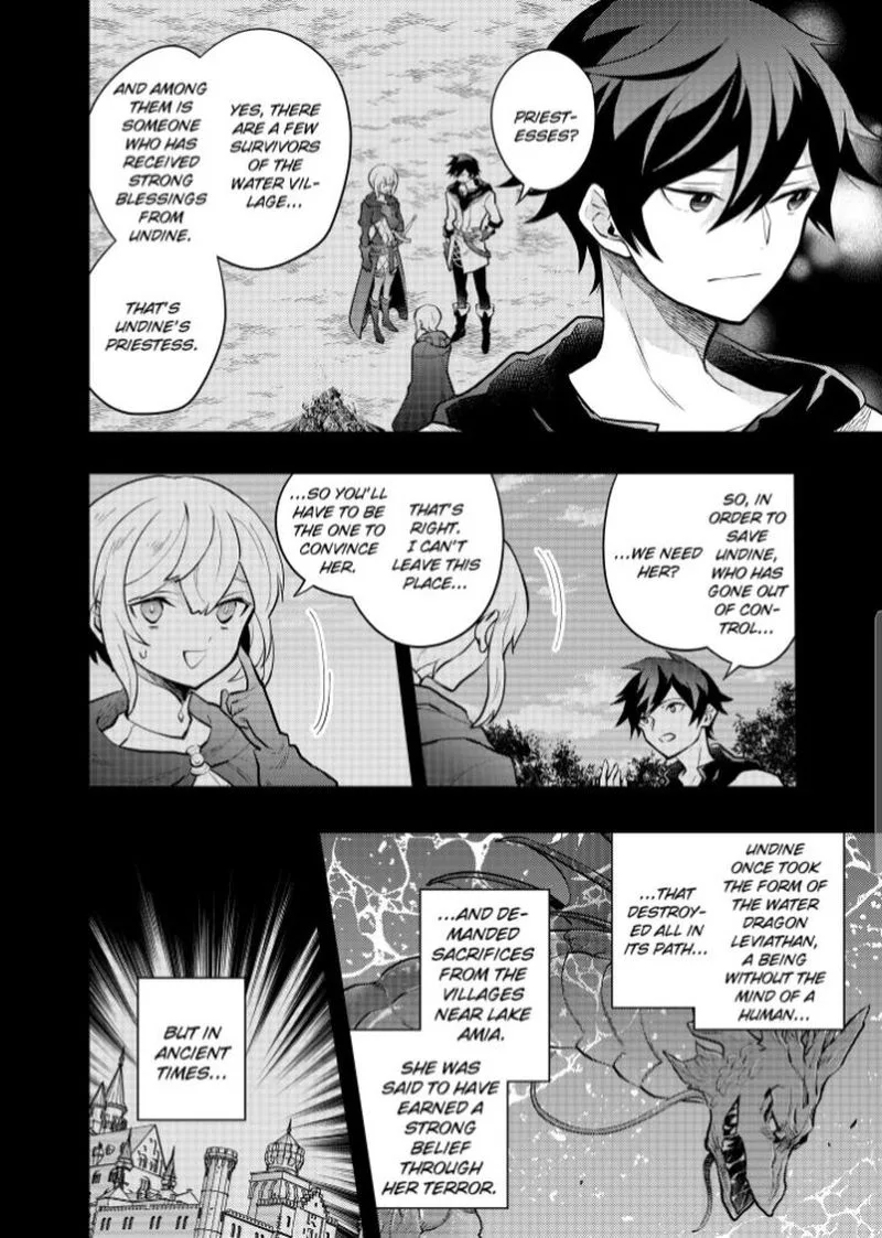 Yuusha, Yamemasu Chapter 37.1 page 4