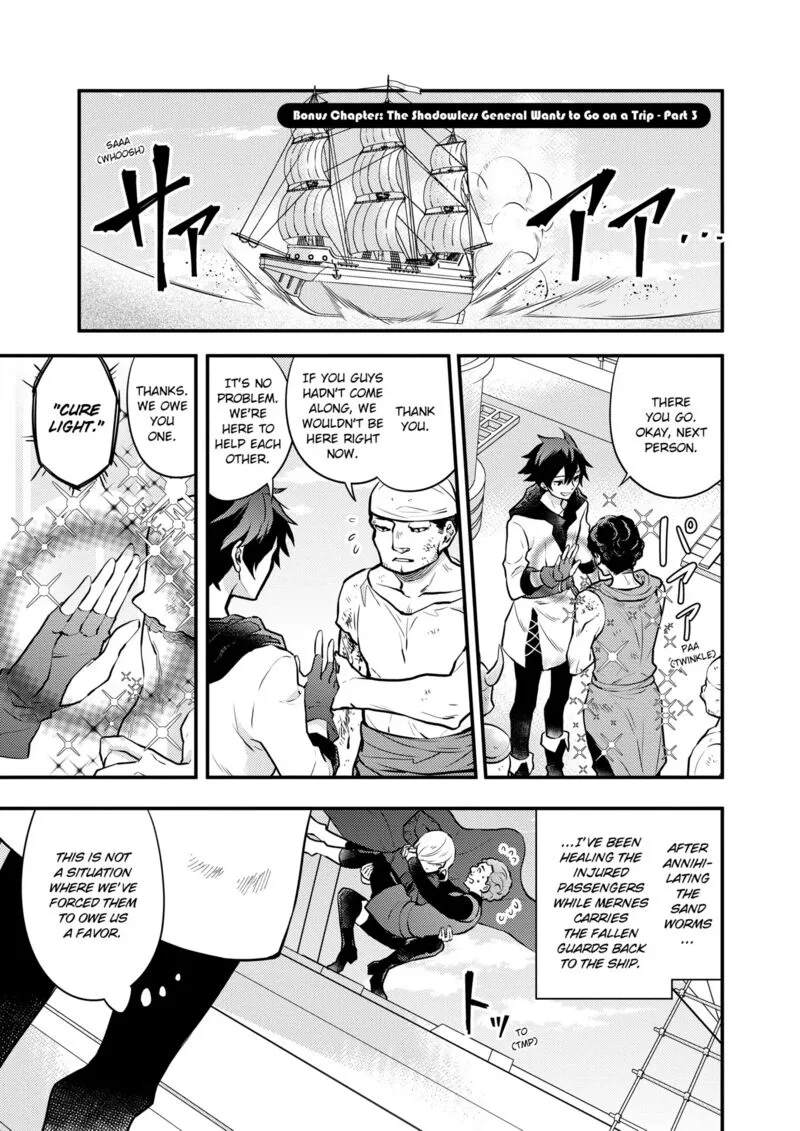 Yuusha, Yamemasu Chapter 37.5 page 1