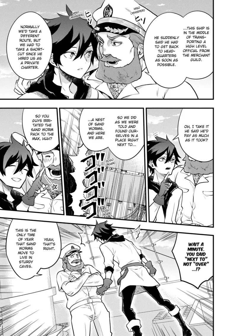 Yuusha, Yamemasu Chapter 37.5 page 3