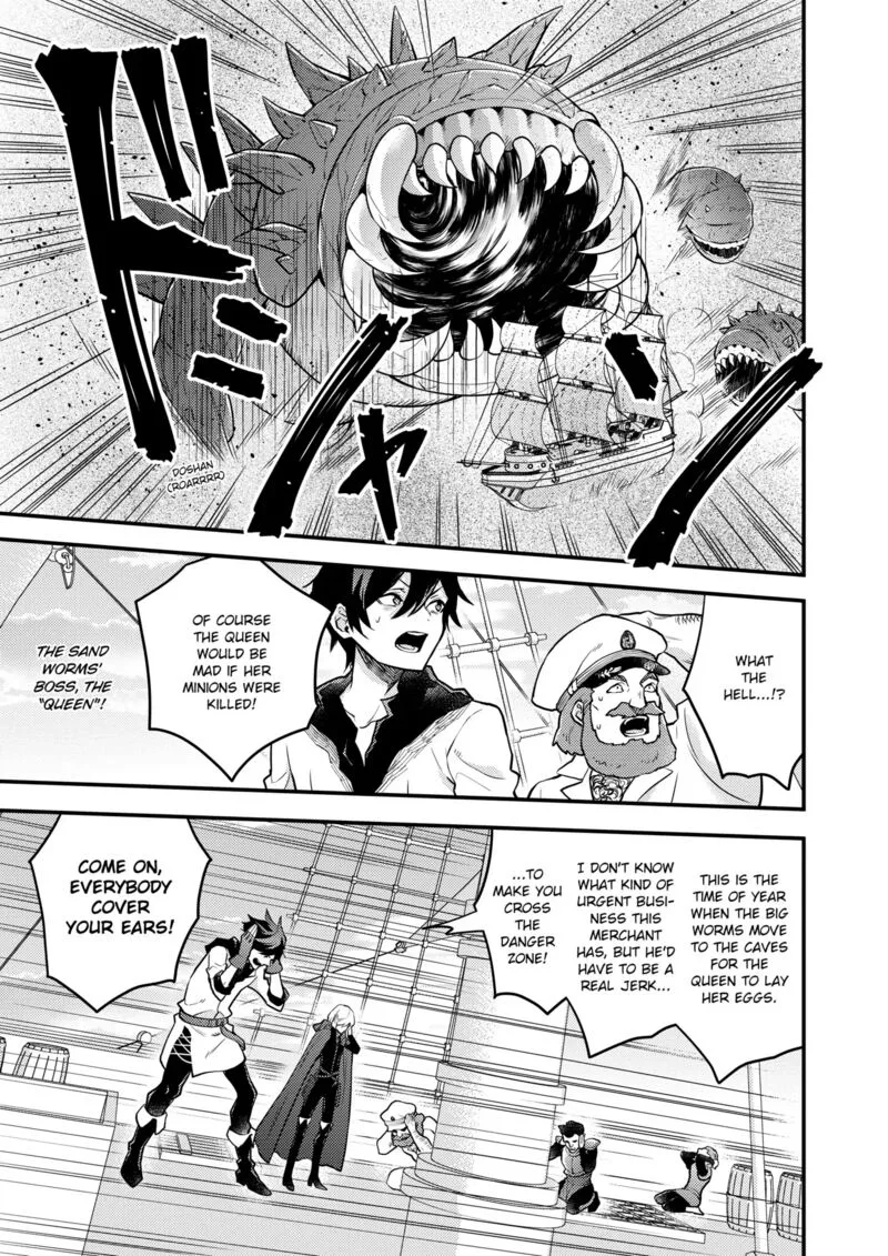 Yuusha, Yamemasu Chapter 37.5 page 5