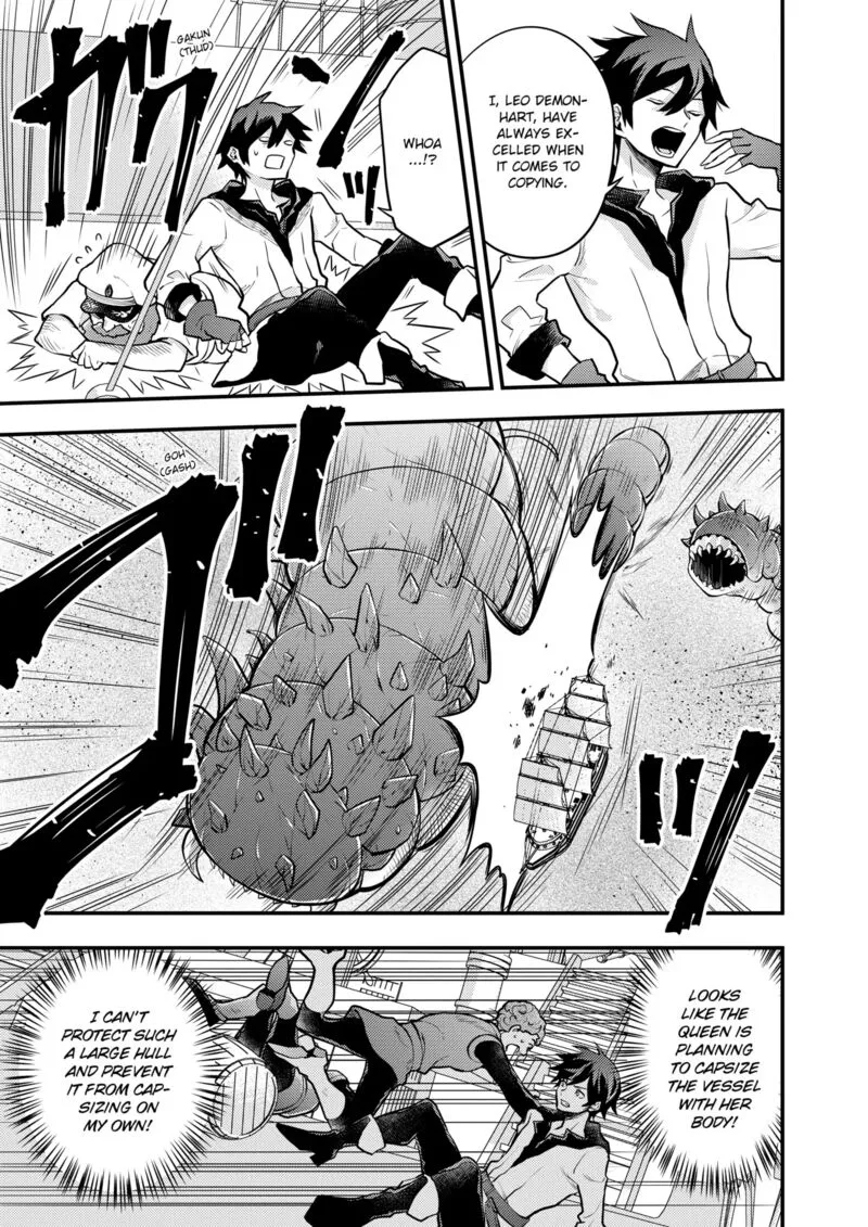Yuusha, Yamemasu Chapter 37.5 page 7