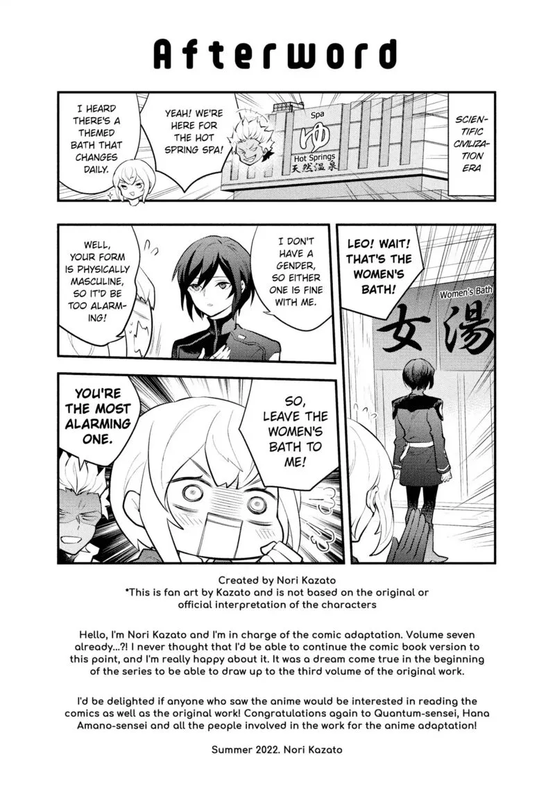 Yuusha, Yamemasu Chapter 37.5 page 21