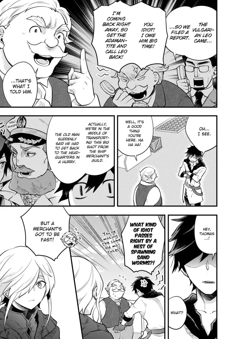 Yuusha, Yamemasu Chapter 37.5 page 17