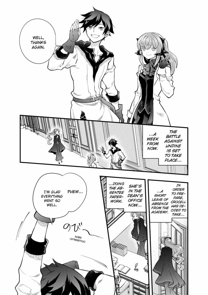 Yuusha, Yamemasu Chapter 39 page 1