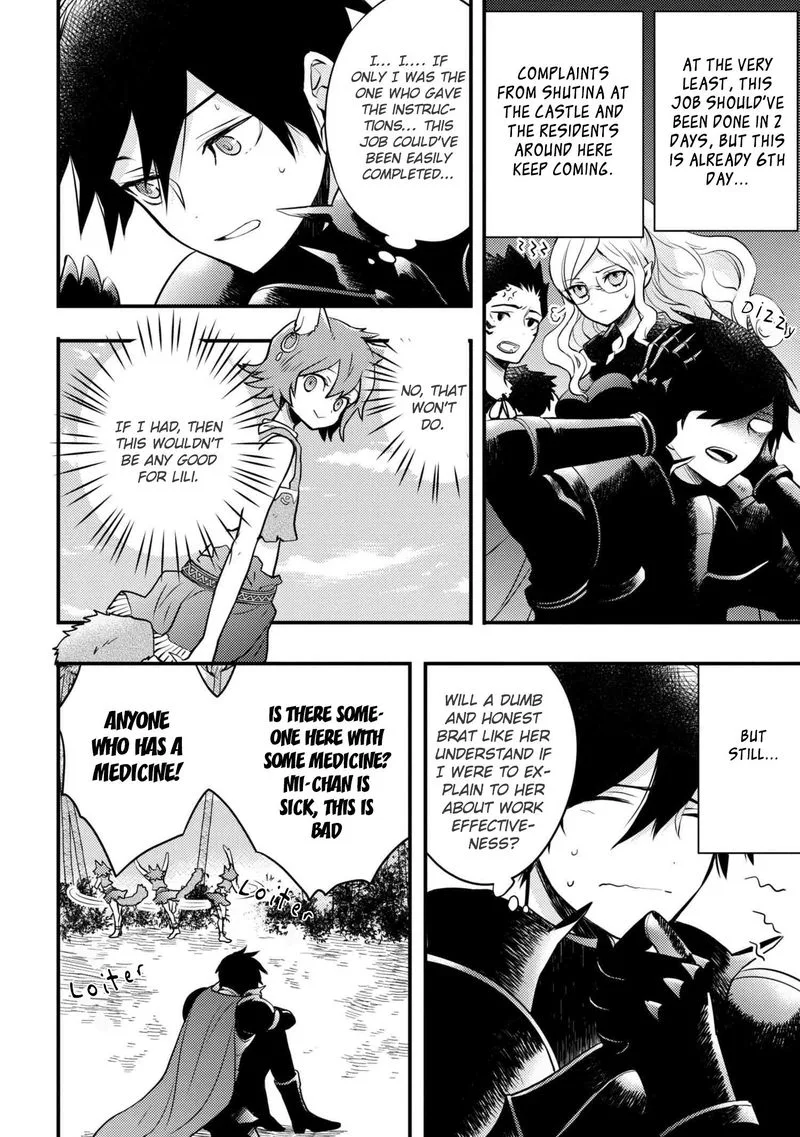 Yuusha, Yamemasu Chapter 4 page 12