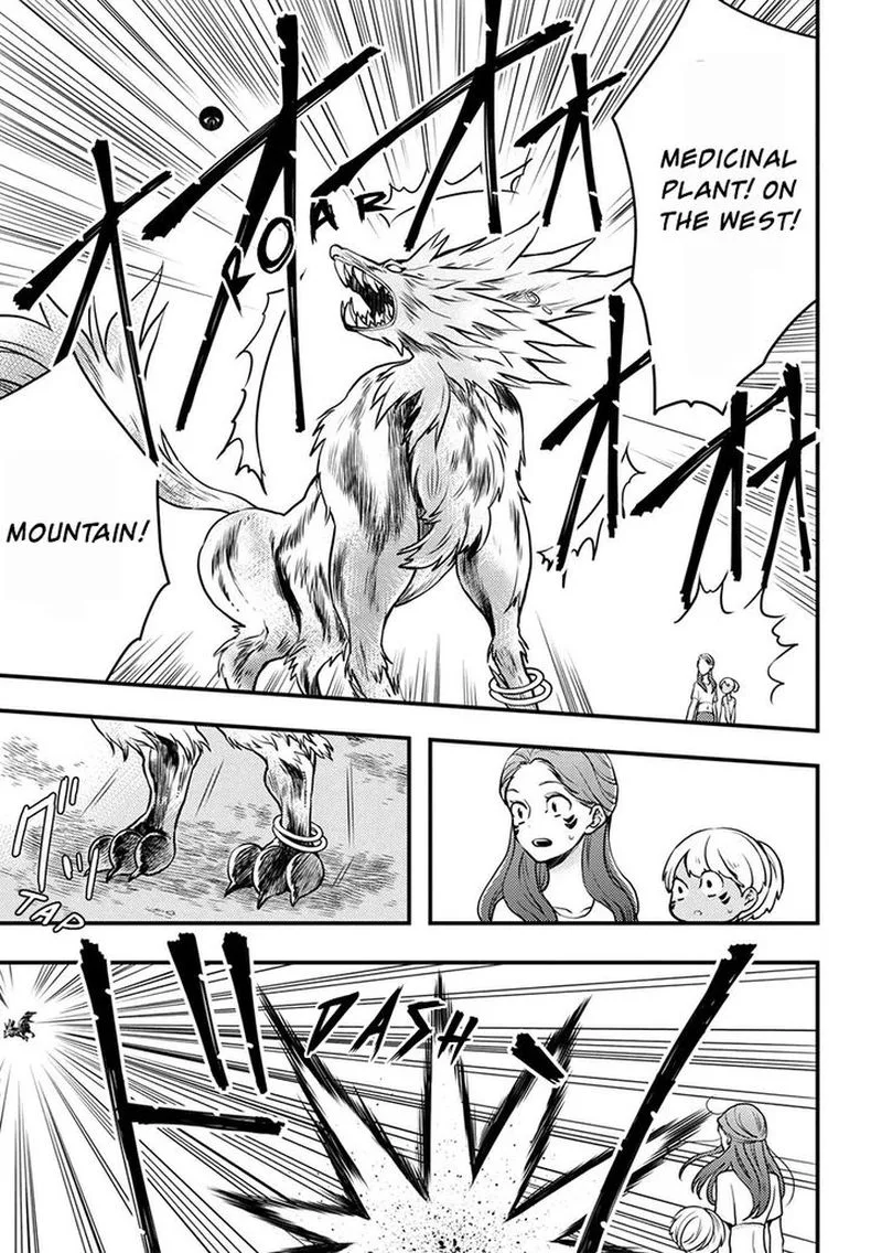 Yuusha, Yamemasu Chapter 4 page 19