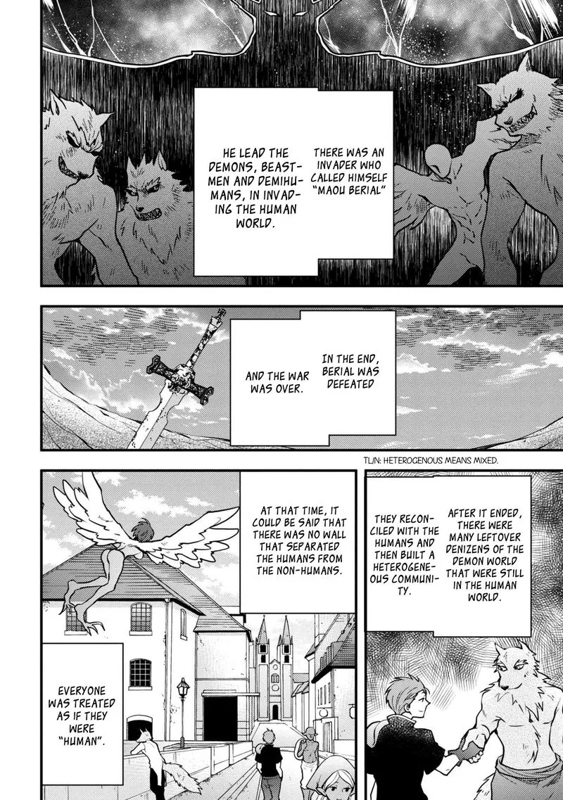 Yuusha, Yamemasu Chapter 4 page 6