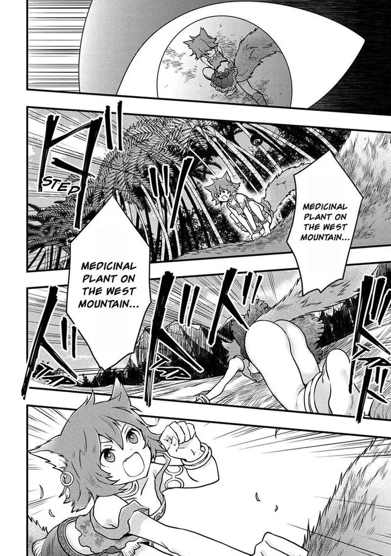 Yuusha, Yamemasu Chapter 4 page 18