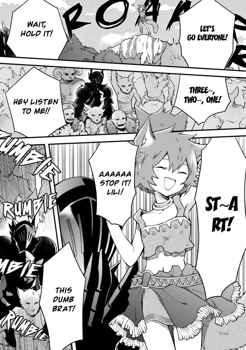 Yuusha, Yamemasu Chapter 4 page 1