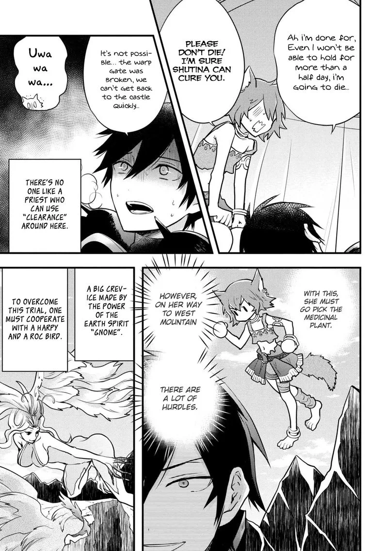 Yuusha, Yamemasu Chapter 4 page 15