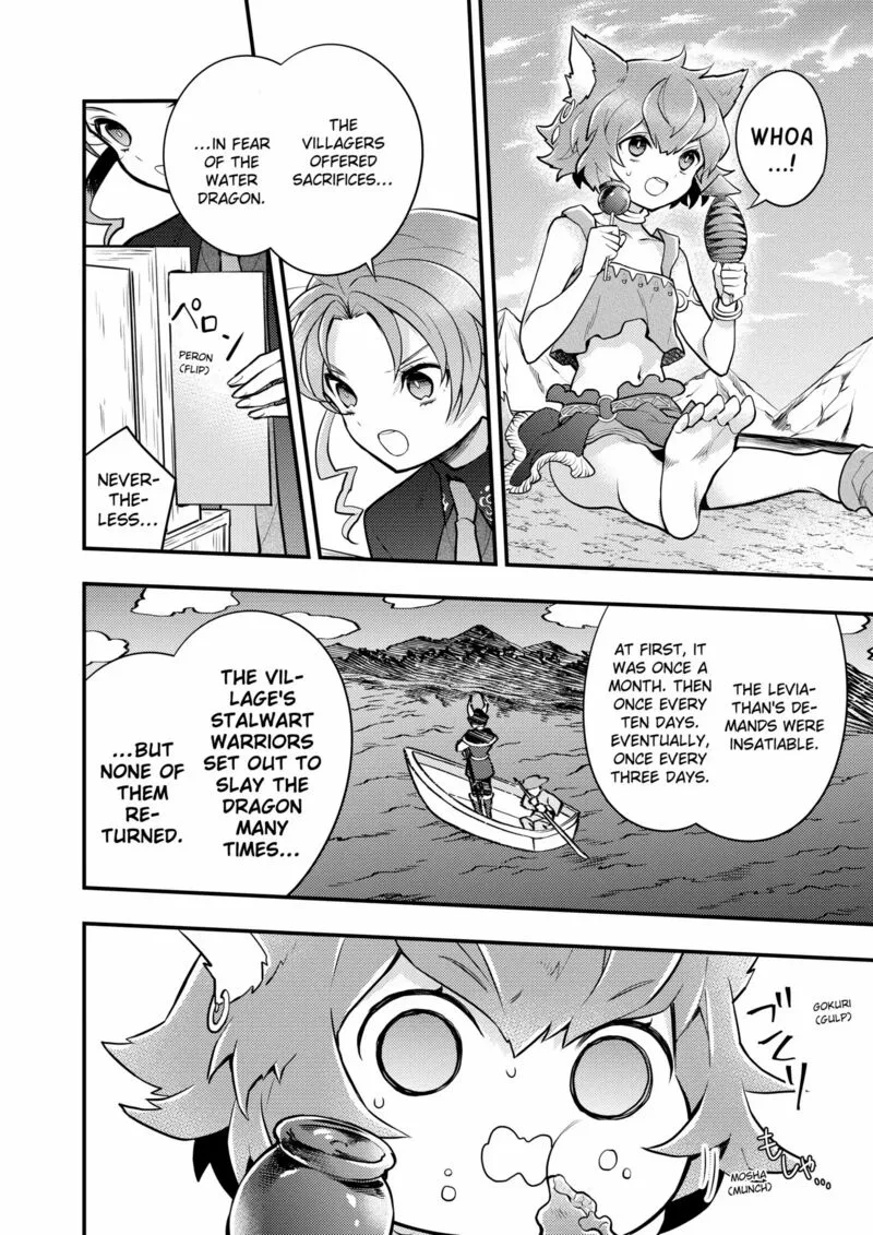 Yuusha, Yamemasu Chapter 41 page 22