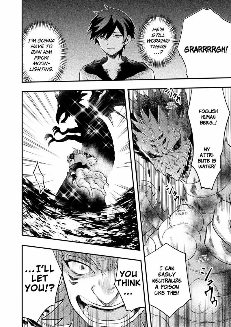 Yuusha, Yamemasu Chapter 42 page 6