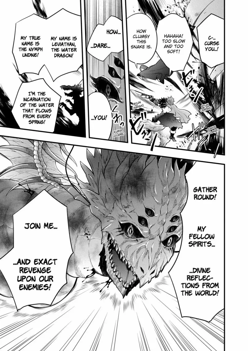 Yuusha, Yamemasu Chapter 42 page 9