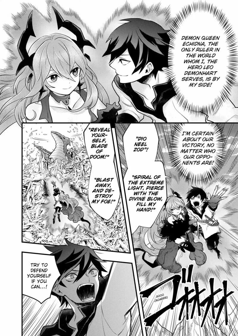 Yuusha, Yamemasu Chapter 42 page 22