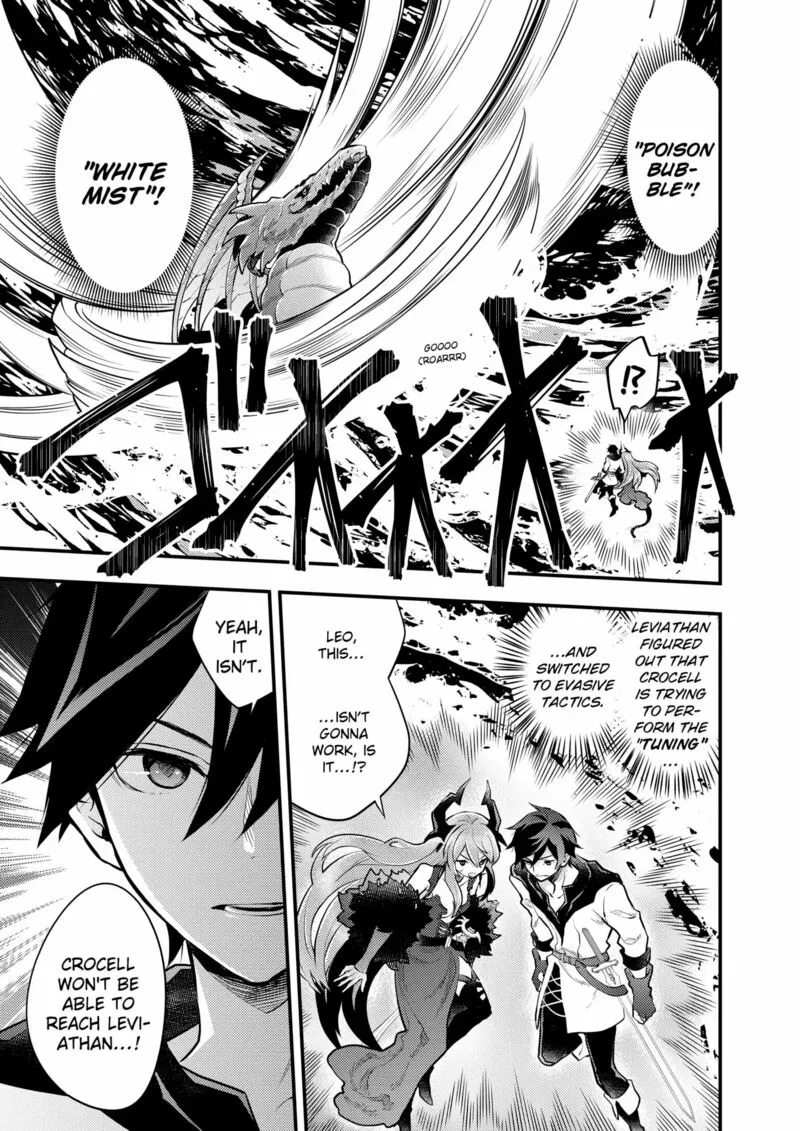 Yuusha, Yamemasu Chapter 43 page 9