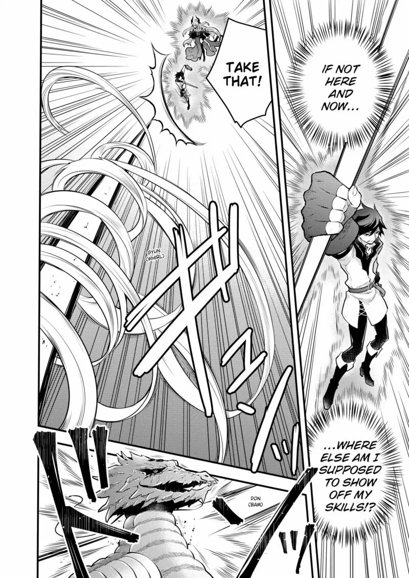 Yuusha, Yamemasu Chapter 43 page 3