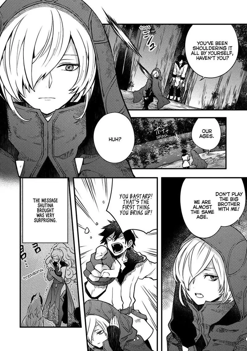 Yuusha, Yamemasu Chapter 7 page 2