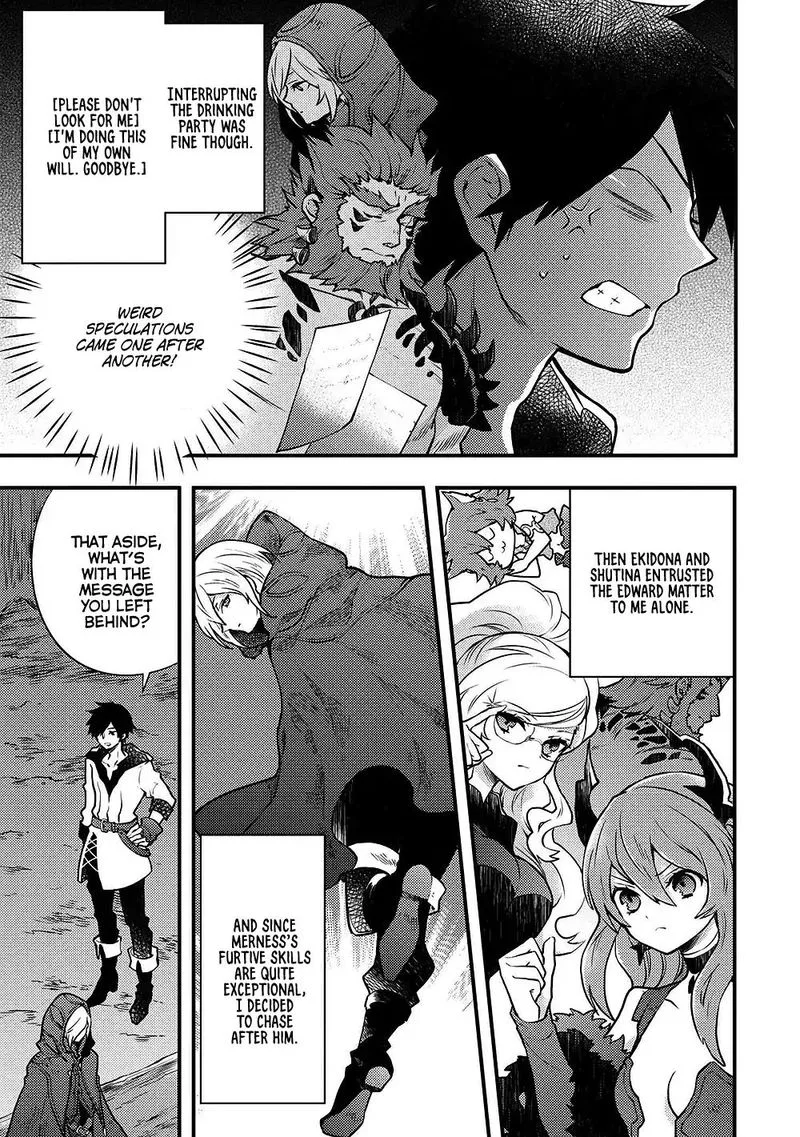 Yuusha, Yamemasu Chapter 7 page 3