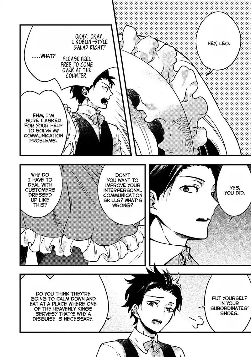 Yuusha, Yamemasu Chapter 7 page 14