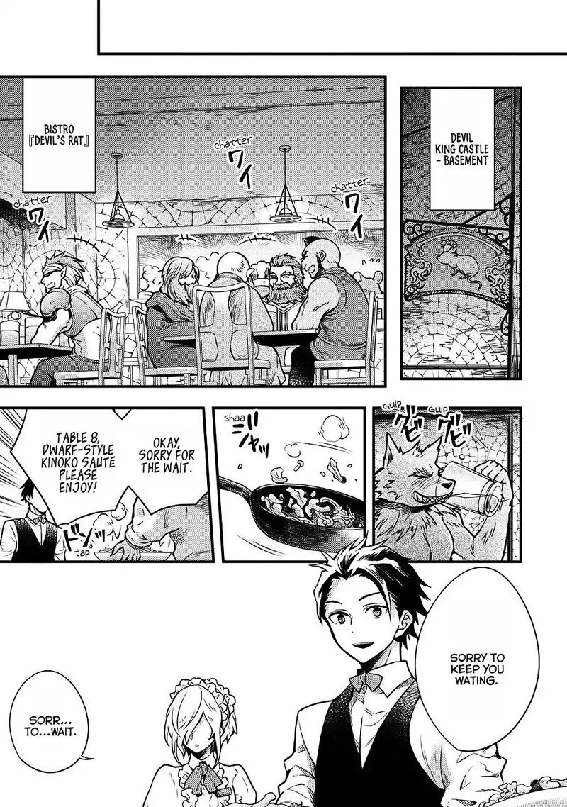 Yuusha, Yamemasu Chapter 7 page 13